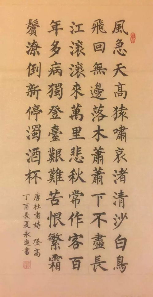 凄凄不似向前声,凄凄不似向前声，满座重闻皆掩泣是什么意思？