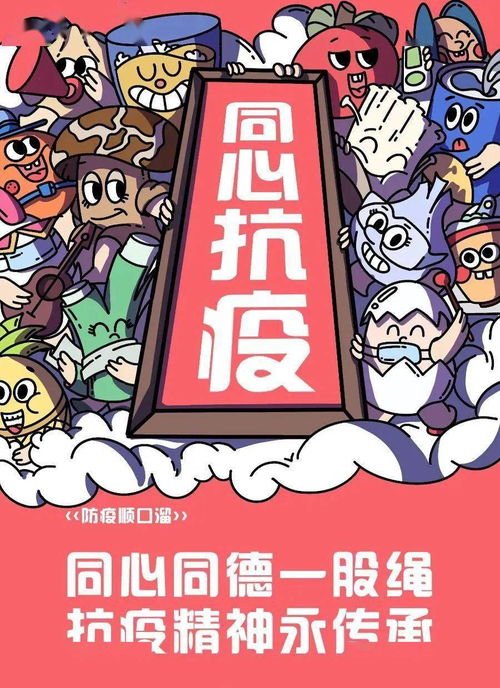 切可闹,切克闹是什么意思？