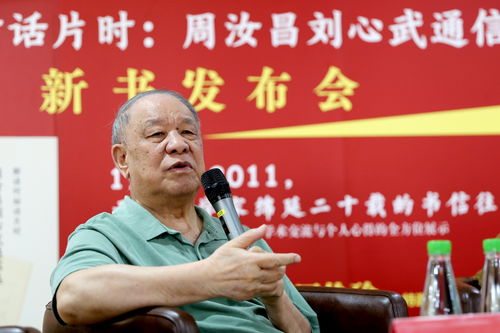 刘心武简介,刘心武的简介