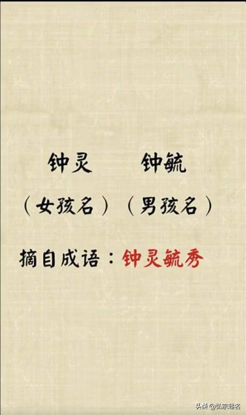 刘海粟取自什么成语,刘海栗，取自那个成语