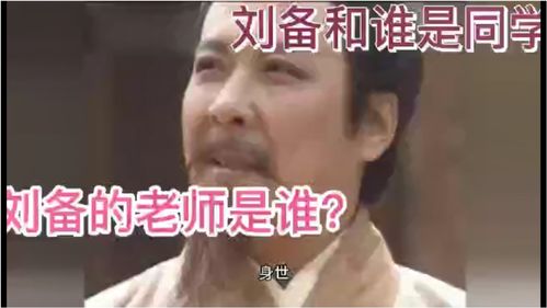 刘备字什么,刘备字什么？