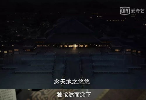 前不见古人 后不见来者,前不见古人后不见来者全诗