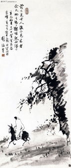 前不见古人,前不见古人后不见来者全诗