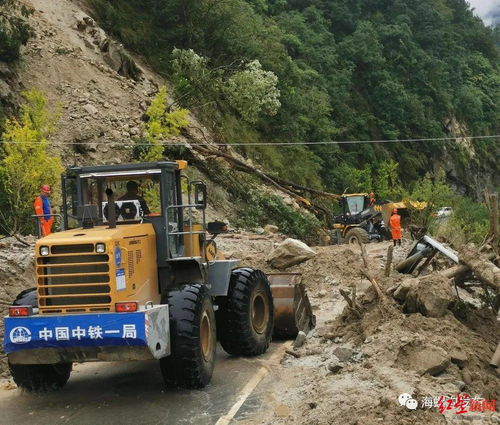 前方遭遇塌方阅读答案,“前方遭遇塌方”阅读的答案