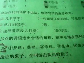 劝告的近义词,劝告的近义词是什么？