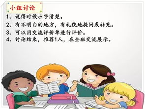 劝说口语交际,口语交际题图书馆有人大声说话你如何劝说