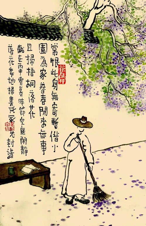 勉从虎穴暂栖身,勉从虎穴暂趋身，说破英雄惊杀人.是什么意思