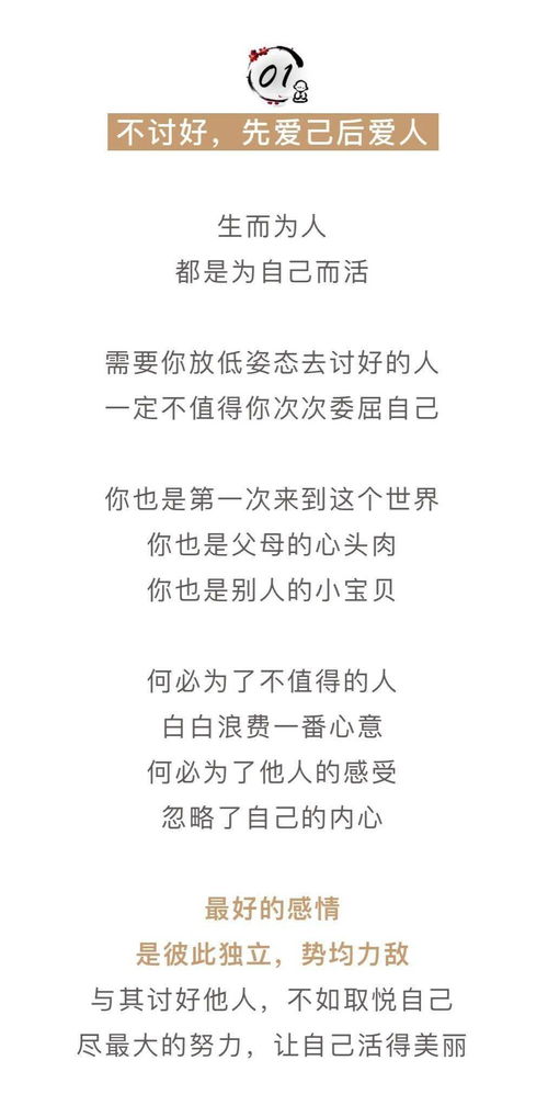 勉强的读音,勉强的读音