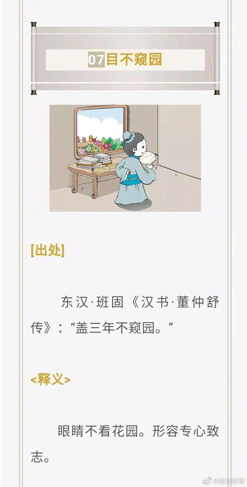 勤奋的故事,勤奋的故事有哪些？