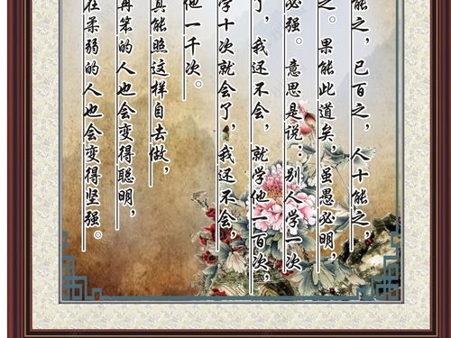 勤能补拙的名人事例,勤能补拙的名人故事