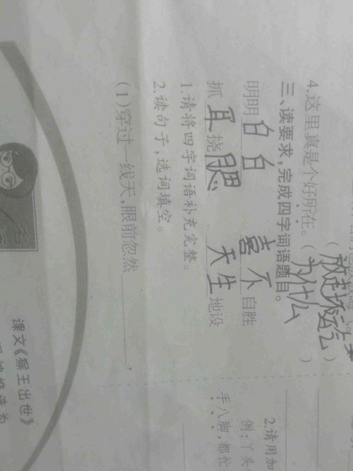 千什么万什么的四字词语,用千和万组成四字成语