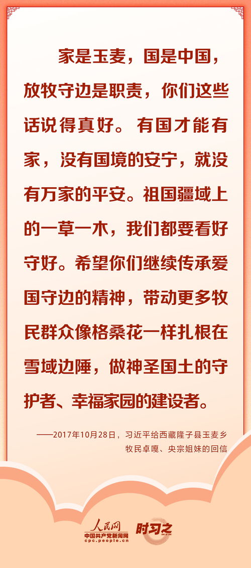 千家万户好 国家才能好,公益广告：“国是千万家，有国才有家”.是正确的吗