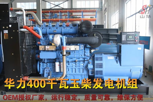 千瓦,千瓦的读音千瓦的读音是什么