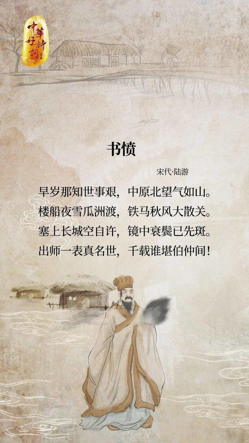 千载谁堪伯仲间,千载谁堪伯仲间意思