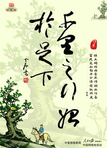 千里之行始于足下出自,千里之行始于足下出自哪里？