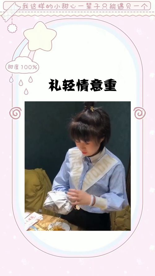 千里送鹅毛礼轻情意重的意思,“千里送鹅毛，礼轻情意重”是什么意思？