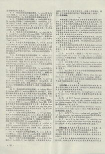 千金市骨阅读答案,千金买骨阅读答案:臣闻古之君人,······,就给个开头,确定文章就行了。希望各位帮个忙!!!