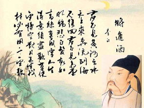 千金散尽还复来,千金散尽还复来全诗