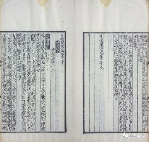 千金方的作者,《千金方》的作者是谁?