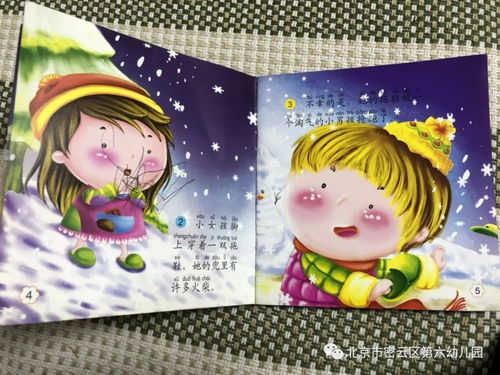 卖火柴的小女孩五次擦燃火柴分别看到了什么,小女孩擦燃了几次火柴分别看到了什么