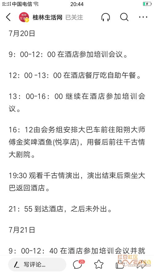 南京多个确诊到过同一棋牌室,南京8例确诊到过同一个棋牌室，此次南京疫情的源头究竟在哪里？