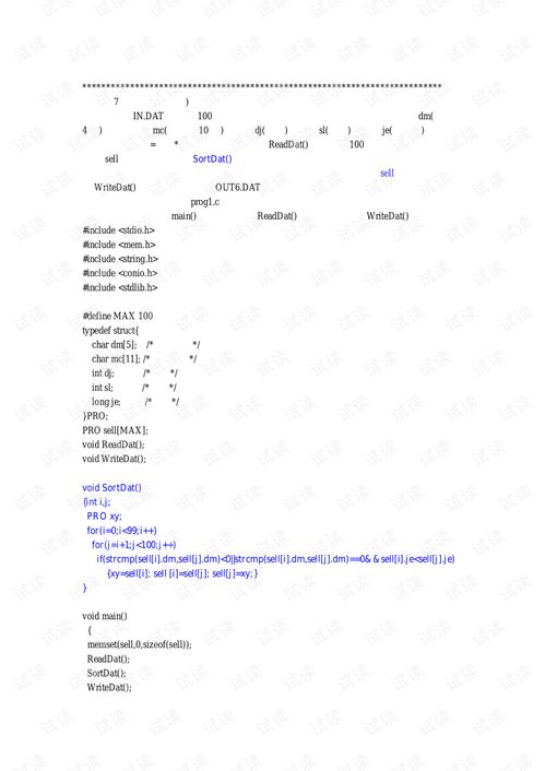 南开一百题,计算机三级网络 南开一百题 指的是这个吗（如图）