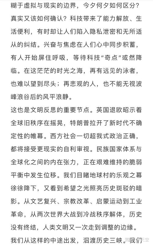 南方周末新年贺词事件,南方周末新年献词2022原文