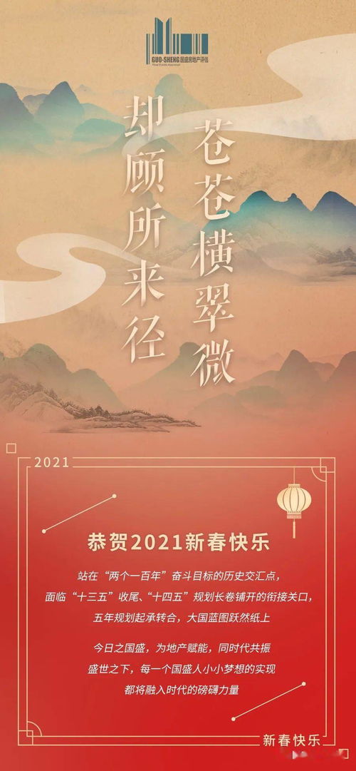 却顾所来径 苍苍横翠微,却顾所来径，苍苍横翠微什么意思？