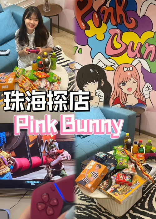 去玩游戏,男生找我玩游戏只是单纯玩游戏吗？