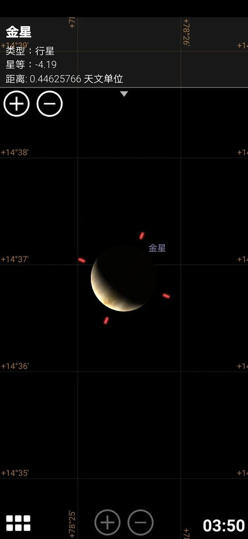 启明星是什么星,启明星指的是哪颗星