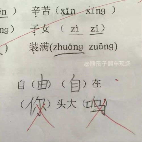咆哮的近义词,咆哮的近义词是什么