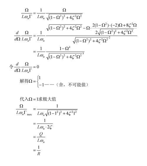 品质因数q,品质因数q的计算公式是什么