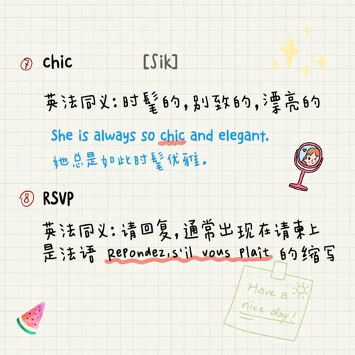 哪里的英文,哪里英语怎么读