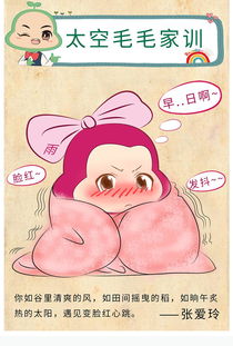 啪啪啪的作文,我要一篇：“以声音为主写一篇作文”的文章