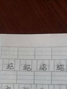 喷组词和拼音,“喷”的多音字组词有哪些？