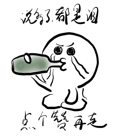 噼里啪啦,噼里啪啦的意思