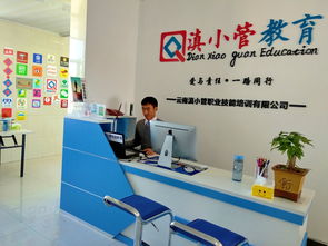 培训机构简介,济南新东方教育培训机构地址