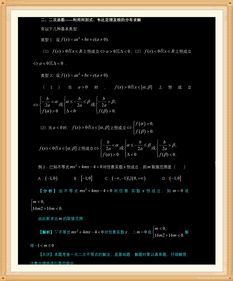 奇函数加奇函数,奇函数加奇函数是偶函数还是奇函数