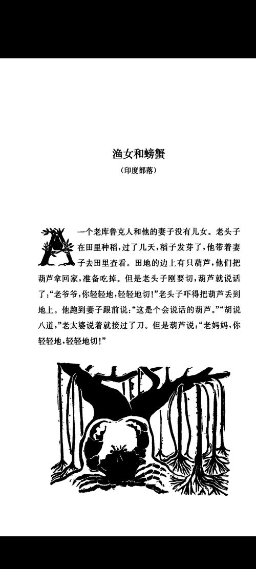 女巫日记,女巫日记电子书txt全集下载