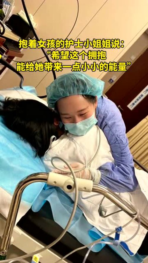 女生紧张向警察求抱,迷路萌娃向民警求抱抱，民警将其抱起的一幕有多暖心呢？