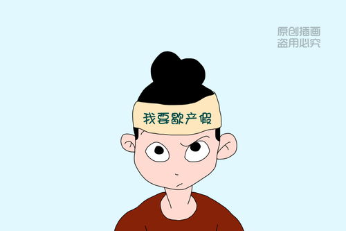 女职工孕期禁忌从事,不得安排女职工在怀孕期间从事国家规定的第几级体力劳动强度的劳动