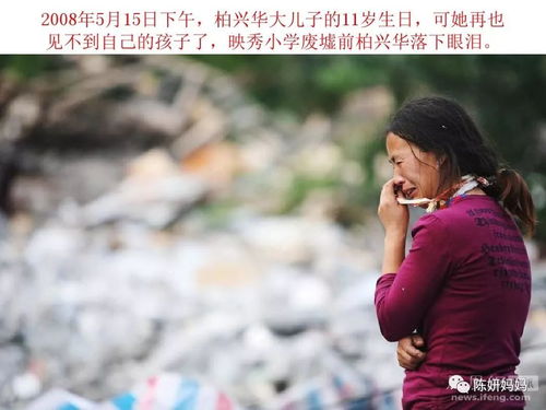 妈妈别哭我去了天堂,“天之大，唯有你的爱像极了妈妈”是什么歌？