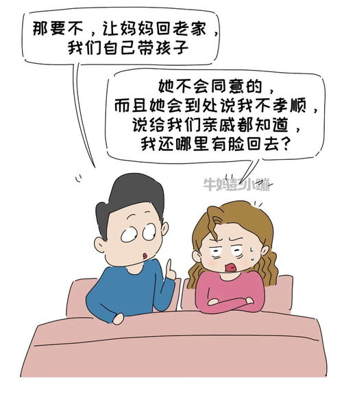 妈妈去世后我和爸爸做了,母亲去世两年后我做了父亲的妻子，现在我己怀孕八个月了，朶检一切正常，请大家理解我们？