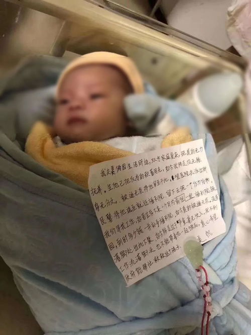 妈妈留的纸条,《妈妈留的纸条》解析是什么？