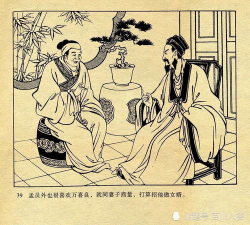 孟姜女哭长城歌曲,千古绝唱原唱白雪