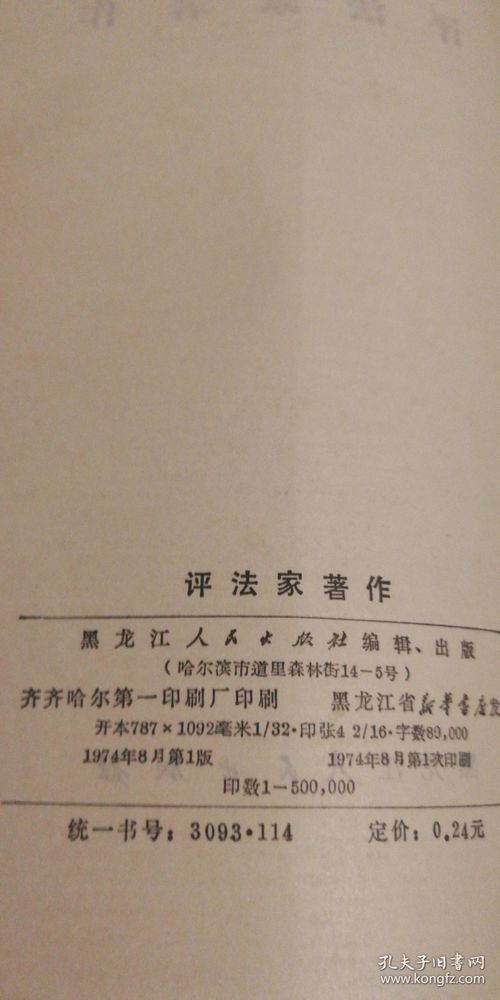 孟子的著作,孟子的主要作品有哪些？