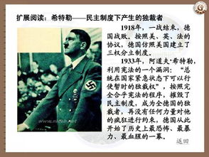 孟德斯鸠三权分立,孟德斯鸠的三权分立体现了什么思想，以及其历史影响