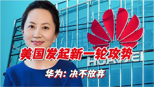 孟晚舟包机绕飞北极,孟晚舟回国航班为什么不直飞深圳而选择绕道北极？