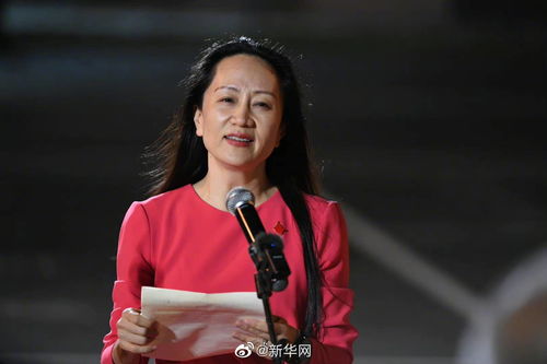 孟晚舟航班,孟晚舟的一二三四五是什么