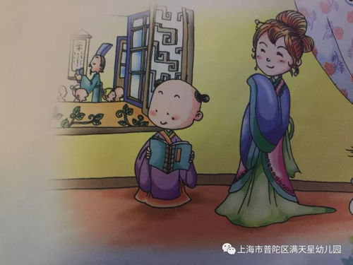 孟母三迁,三字经孟母三迁全文